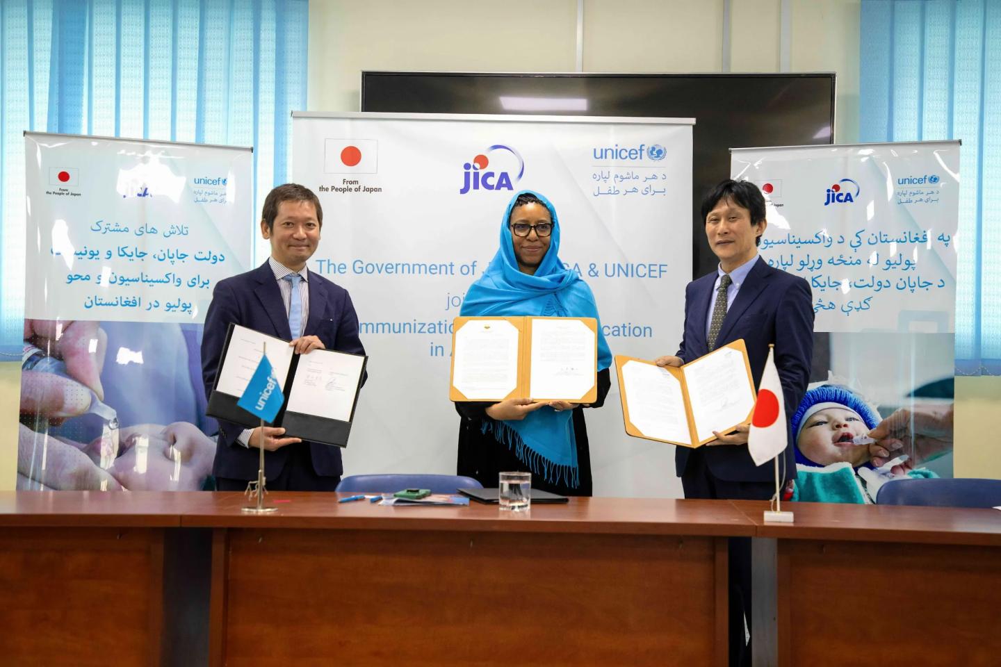 日本政府、アフガニスタンにおけるポリオ根絶と予防接種事業に9億8,000